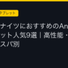 Ggplay