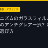 Ggplay