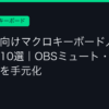 Ggplay
