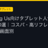 Ggplay