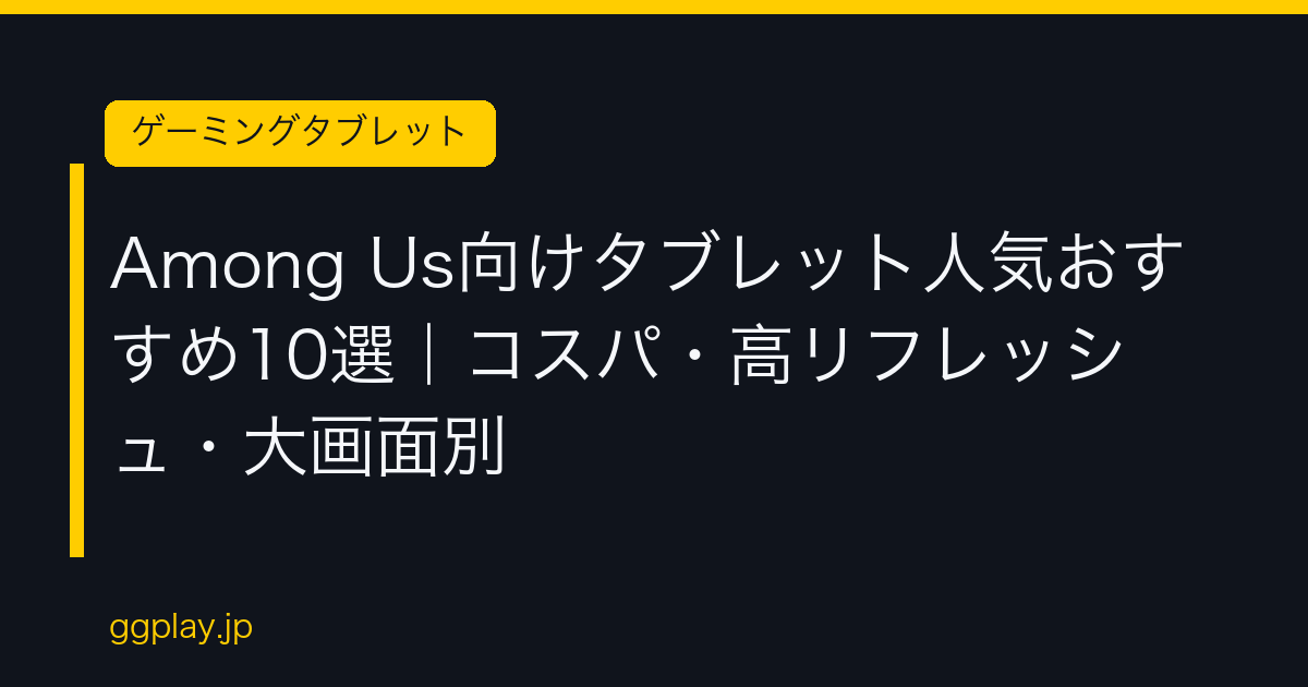 Ggplay