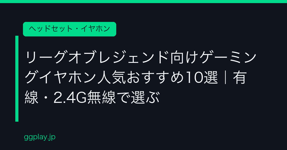 Ggplay