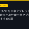 Ggplay