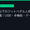 Ggplay