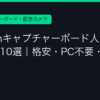 Ggplay