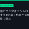 Ggplay