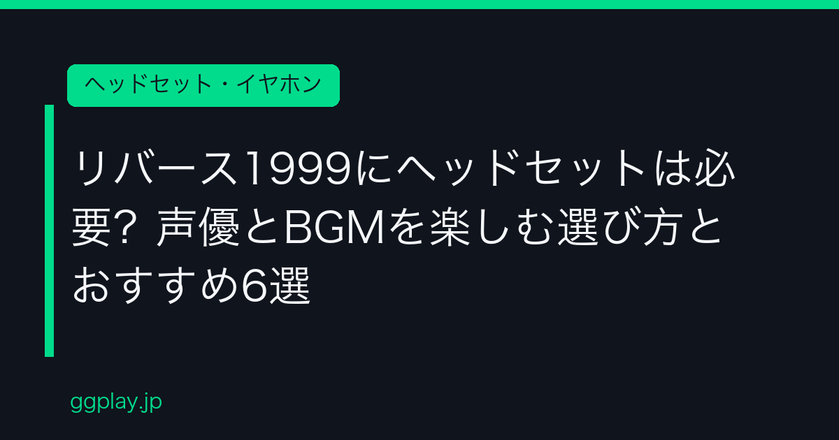 Ggplay
