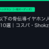 Ggplay