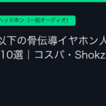 Ggplay