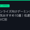Ggplay