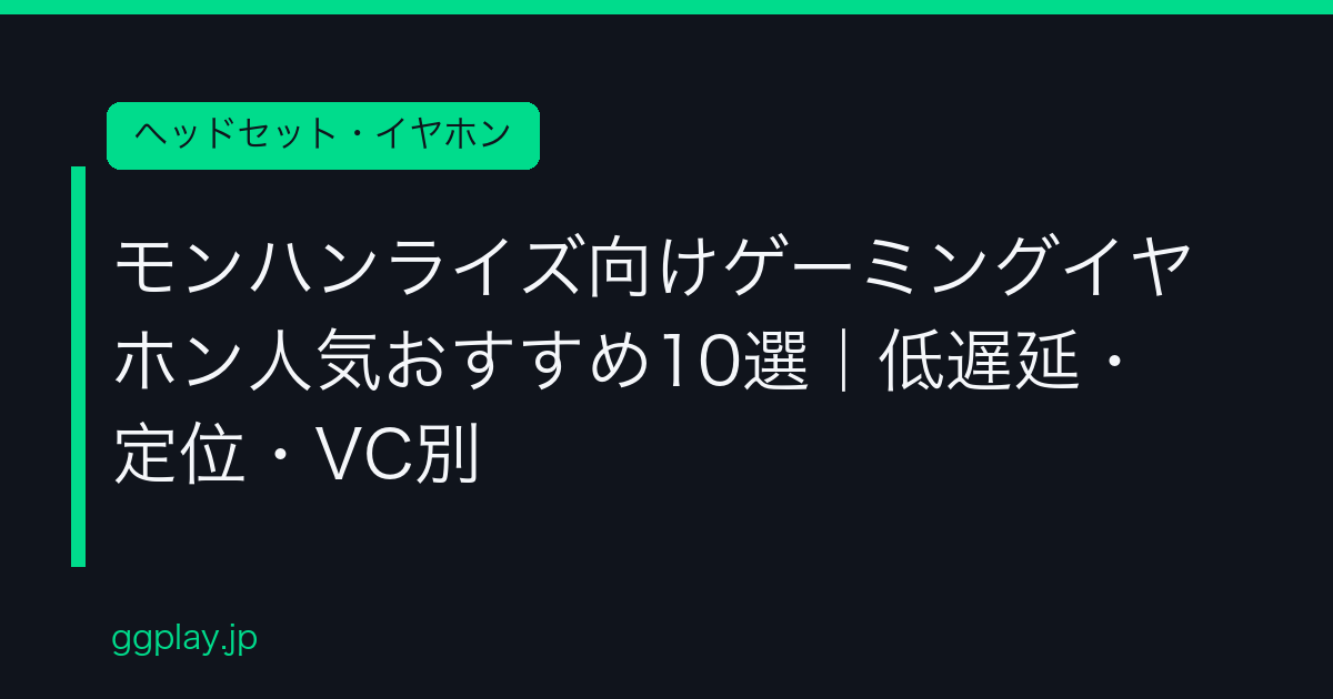 Ggplay