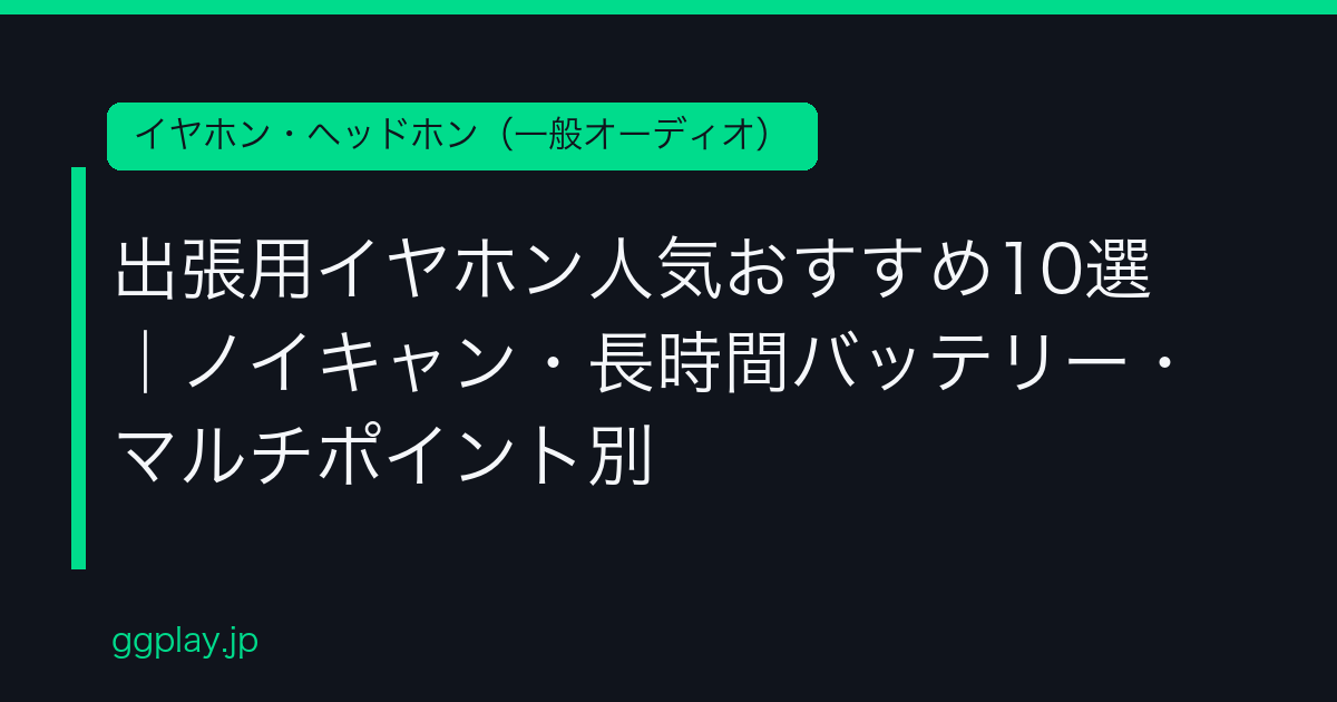 Ggplay