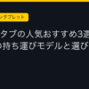 Ggplay
