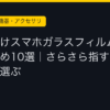 Ggplay