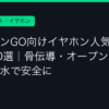 Ggplay
