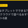 Ggplay