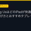 Ggplay