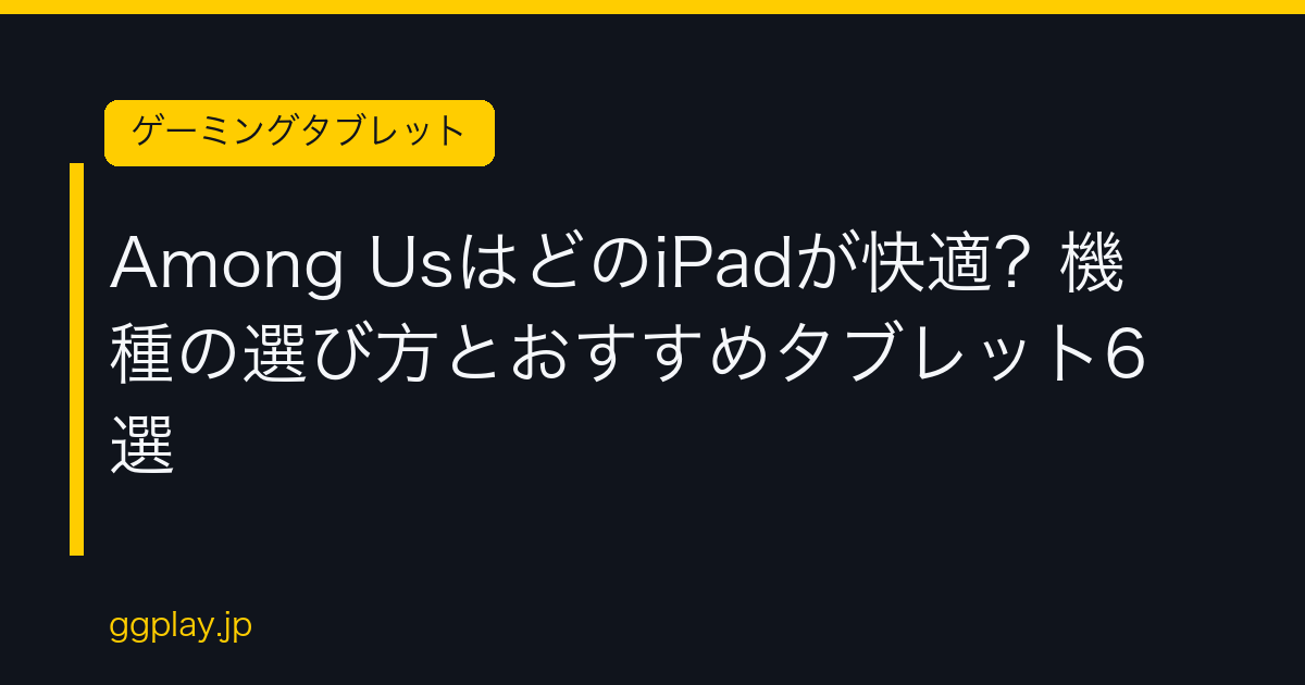 Ggplay