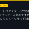 Ggplay