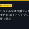 Ggplay
