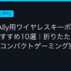 Ggplay