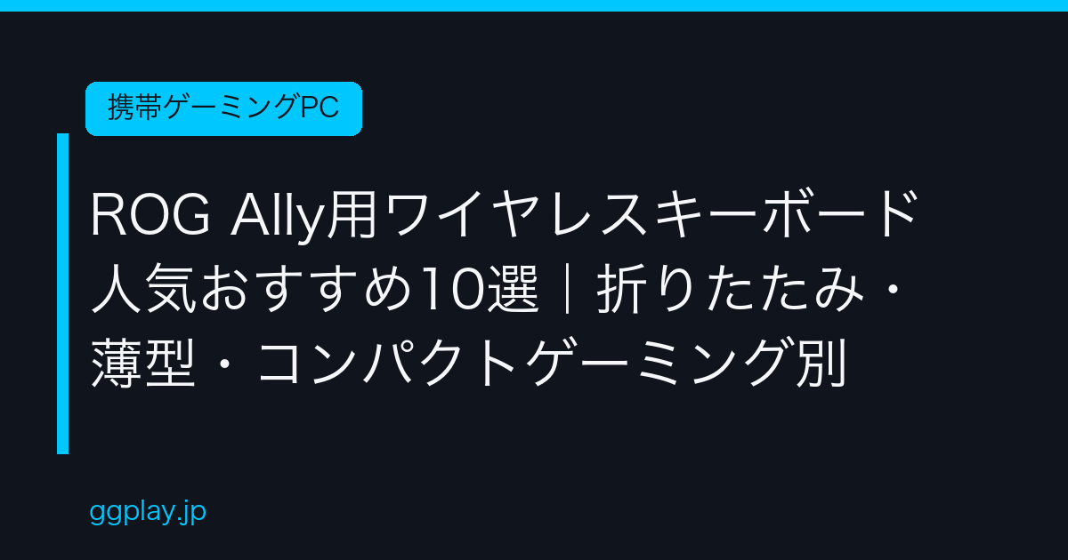 Ggplay