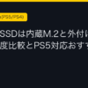 Ggplay