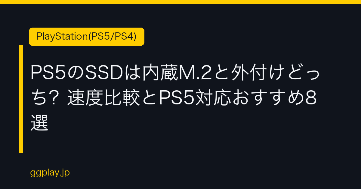 Ggplay