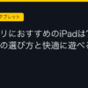 Ggplay