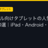 Ggplay