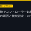 Ggplay