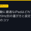 Ggplay
