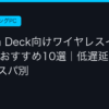 Ggplay