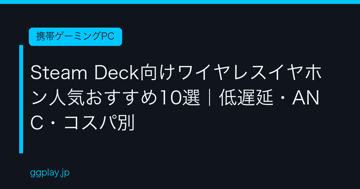 Ggplay