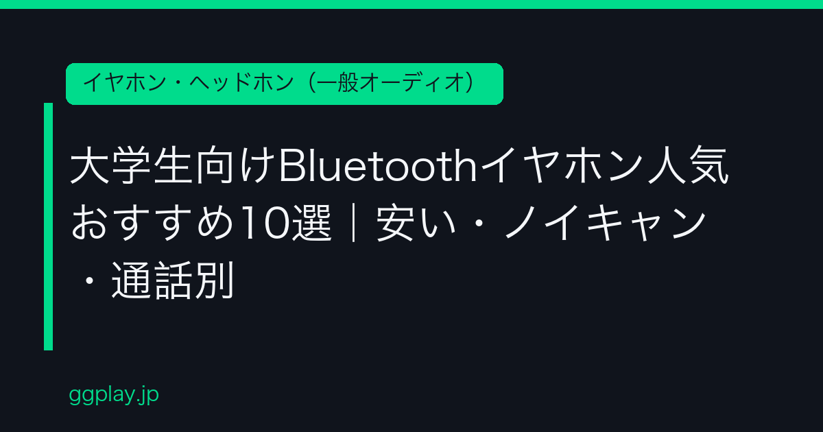 Ggplay