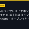 Ggplay