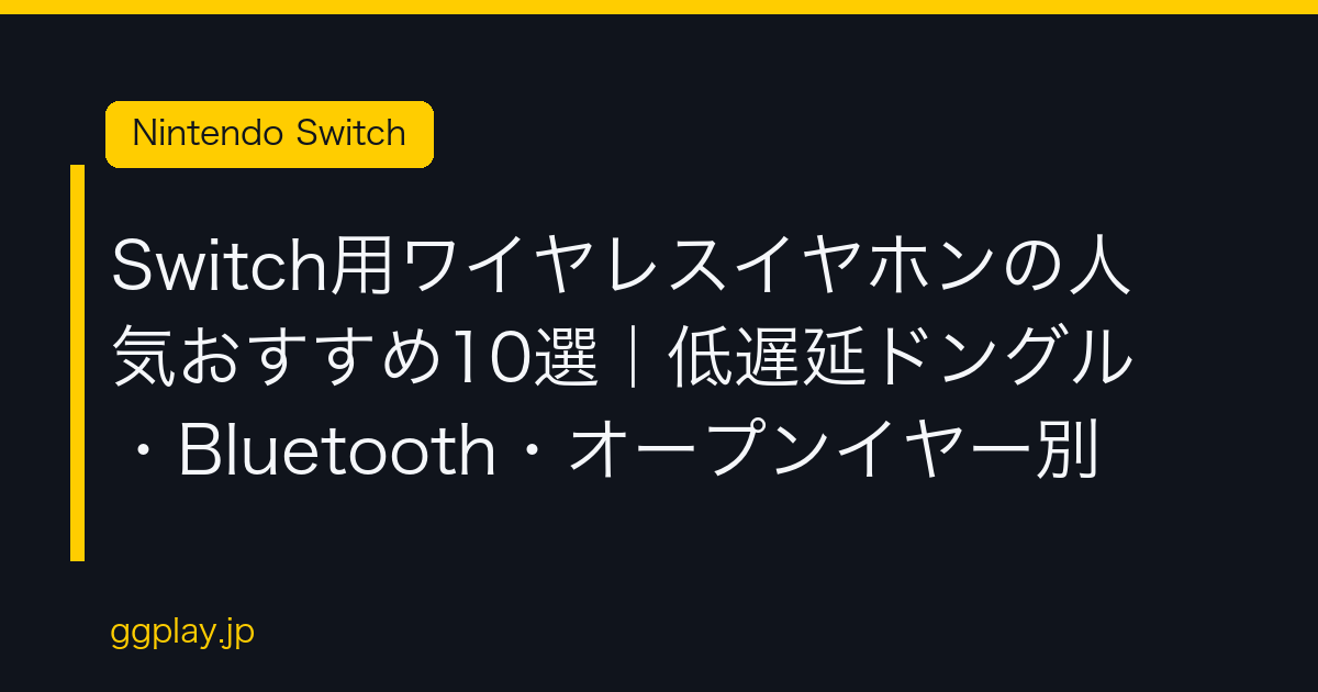 Ggplay