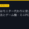 Ggplay