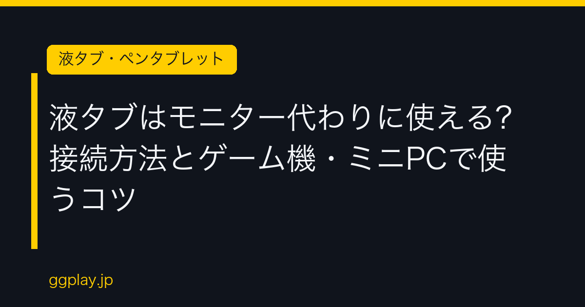 Ggplay