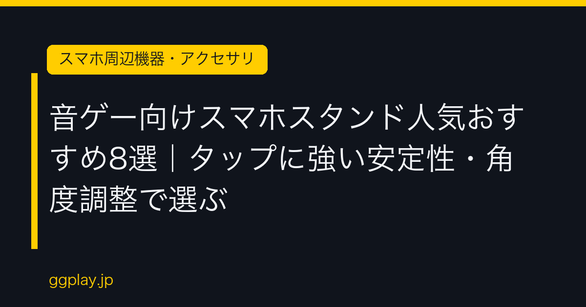 Ggplay