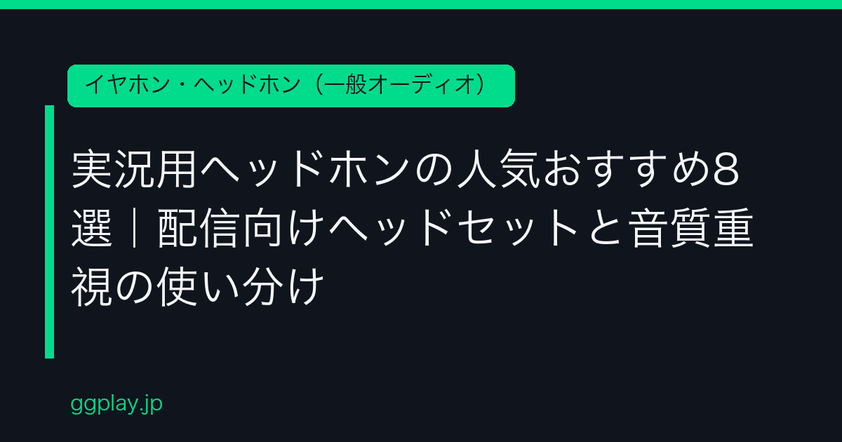 Ggplay