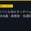 Ggplay