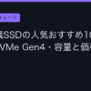 Ggplay