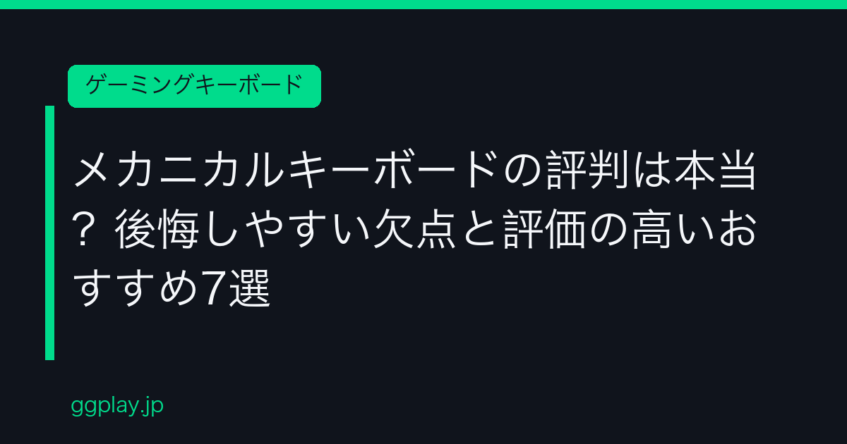 Ggplay