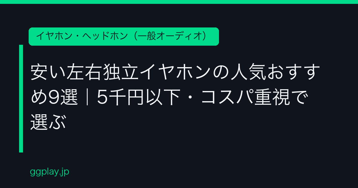 Ggplay