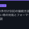 Ggplay