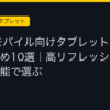 Ggplay