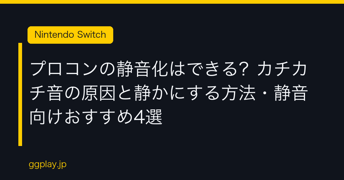 Ggplay