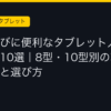 Ggplay