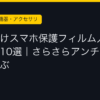 Ggplay